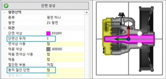 단면선 두께