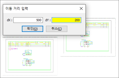 이미지 이동