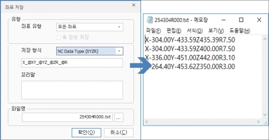 좌표저장