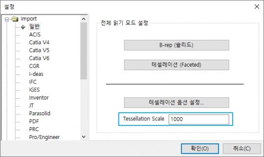 테셀레이션 스케일