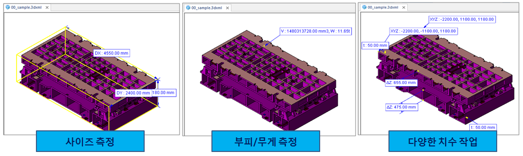 [TIP] 3dxml파일에 대해 알아 보겠습니다. - 디아이티웍스:OPR3D MODView 3DWS 총판