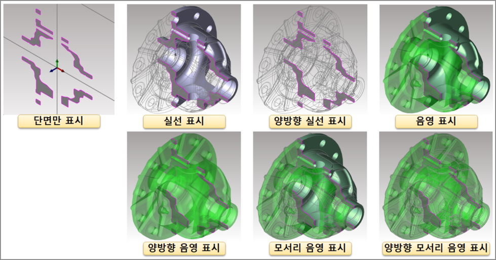 [New] CATIA V5R2019(R29) 읽기 지원 및 클리핑 뷰/평면 단면의 절단된 부분 확인법 - 디아이티웍스:OPR3D ...